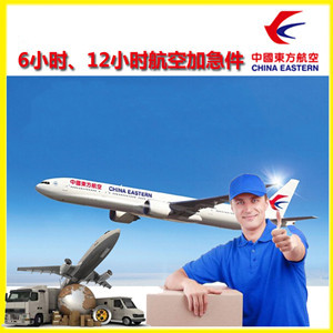 和田航空空运公司谈空运的四大作用是什么